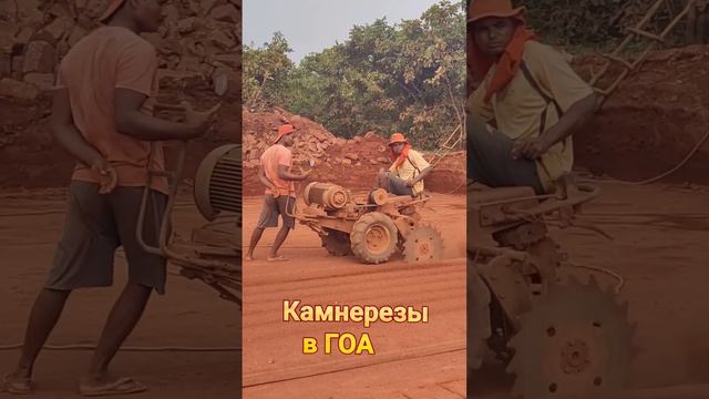 Камнерезы #шортс #индия #гоа смотреть онлайн