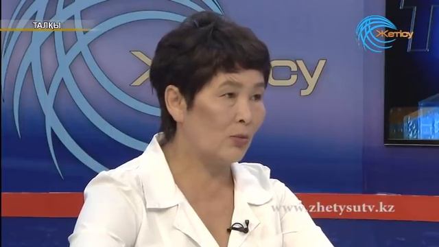 Талқы денсаулық "Менингит ауруы" (31. 05. 18) смотреть онлайн