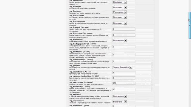 Как сделать рекламу на сервер css v 34 через myarena.ru смотреть онлайн