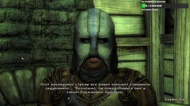 The Elder Scrolls IV: Oblivion - Стрим - # 105 смотреть онлайн
