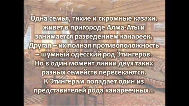 Современные семейные саги: романы и хроники смотреть онлайн