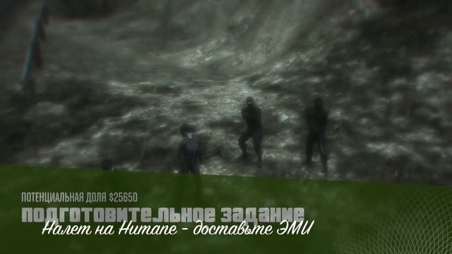 GTA 5 Online - Налет на Humane - Доставьте ЭМИ #12 смотреть онлайн