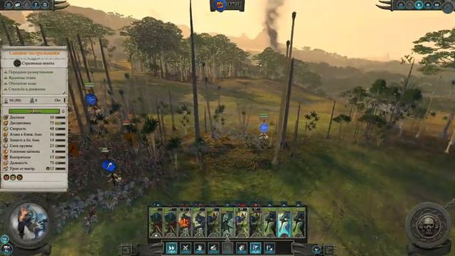 Total War: Warhammer II . Лизардмены Крок-Гар !!! Ленегендарка. Часть 2. смотреть онлайн