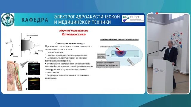 День открытых дверей ИНЭП ЮФУ. АКУСТИКА+ смотреть онлайн