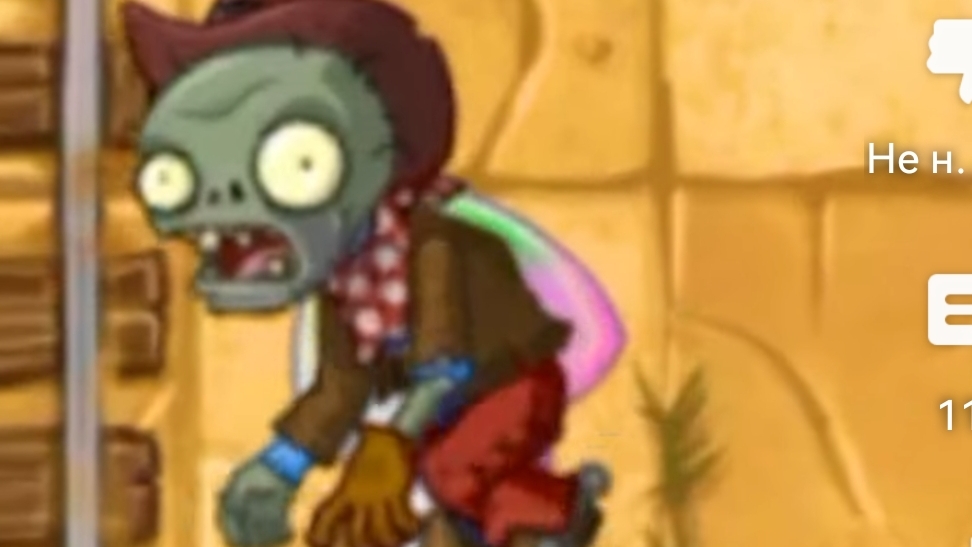 уровень бог