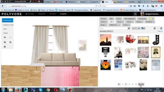 Урок 6. Cоздаем коллаж интерьера в программе Polyvore смотреть онлайн