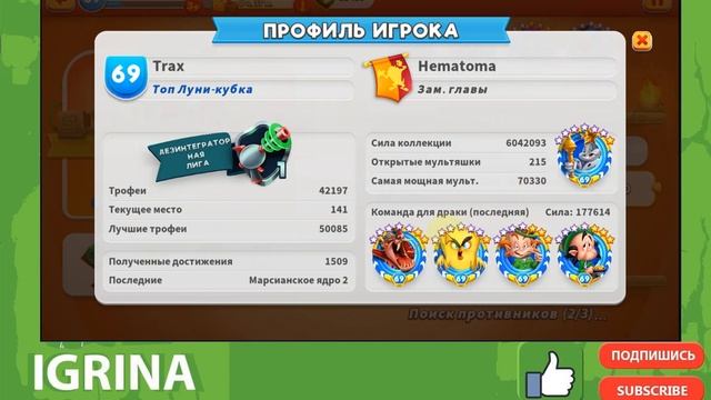 МАКСИМАЛЬНЫЙ УРОВЕНЬ 79... в Looney Tunes™ БЕЗУМНЫЙ МИР - ARPG смотреть онлайн
