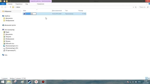 Как сделать свой СТАТУС в STEAM?! смотреть онлайн