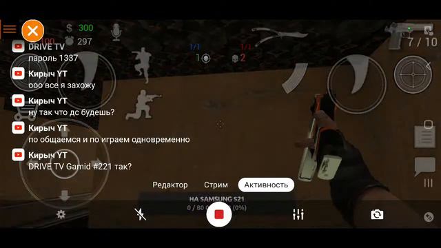 ИГРАЕМ СФГ 2 НА ЛЕГКЕ) смотреть онлайн