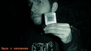 ЭГФ С ХОЗЯИНОМ ! Видео обзор "АНТИЖЕСТЬ" Сергей Соколов.