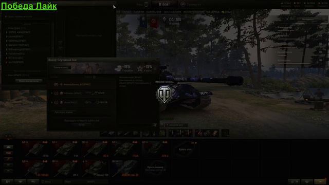 🇧🇾World🇧🇾🎮Рандом🎮Взвод🎮🇧🇾of🇧🇾🎮Укрепрайон🎮Глобальная Карта🎮🇧🇾Tanks🇧🇾 смотреть онлайн