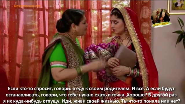 058 серия «Чанчан» смотреть онлайн