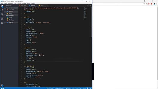 EasyJS #1 - Создание Галереи На JavaScript | part [1] смотреть онлайн
