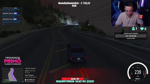 MAJESTIC и ТОЧКА. GTA5RP [СТРИМ] смотреть онлайн
