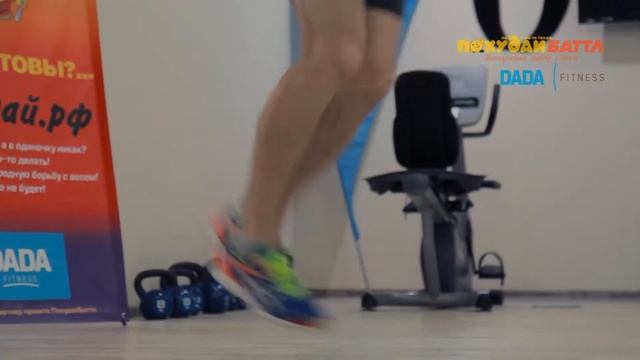 Бег на месте 5 мин