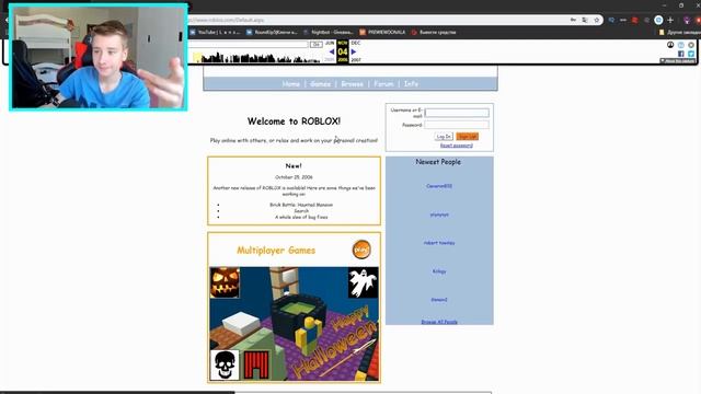 Я НАШЁЛ САМУЮ СТАРУЮ ВЕРСИЮ РОБЛОКСА! смотреть онлайн