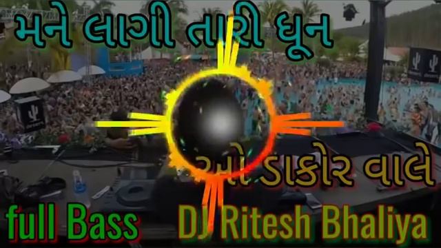 DJ gujrati o dakor Vale aaye смотреть онлайн