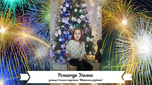 Посвящение в юные художники 1 класс 1 группа, программа "Живопись" смотреть онлайн