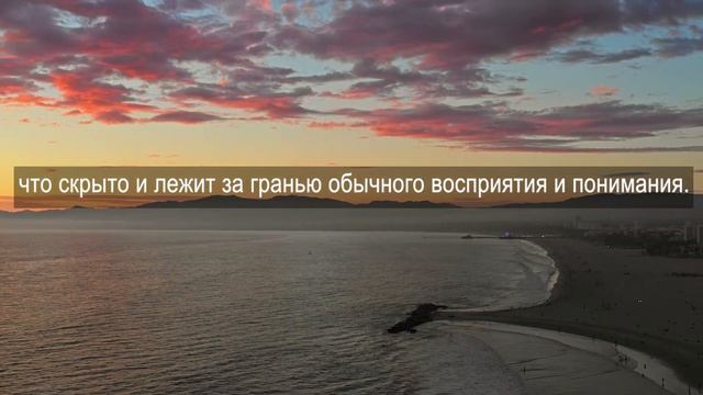 Медитация на проработку 2 энергии в матрице судьбы. Энергии единства,равенства и гармонии. смотреть онлайн