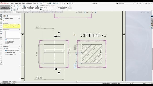 Скакалка - Подготовка к примерочному изготовлению смотреть онлайн