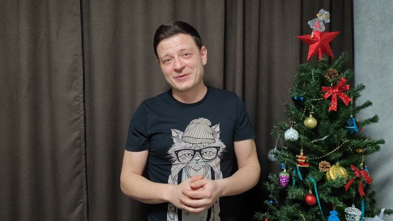 С наступающим 2023 годом! смотреть онлайн