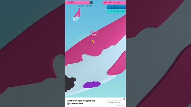 Как выиграть в Paper.io 3D ? смотреть онлайн