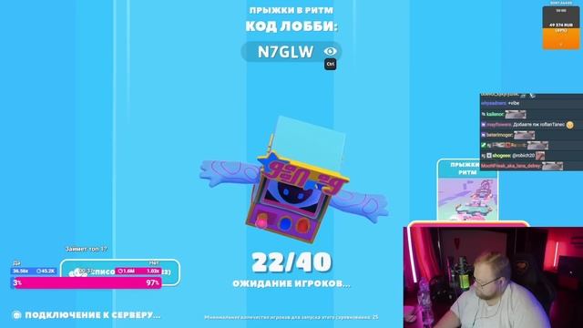 T2x2 ИГРАЕТ В FALL GUYS смотреть онлайн
