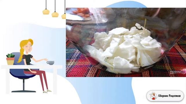 Сборник рецептов