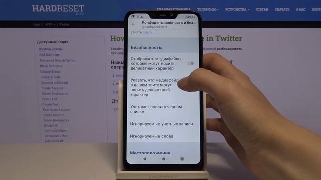 Как разблокировать пользователя в Twitter? / Удаление пользователя из Чёрного Списка смотреть онлайн