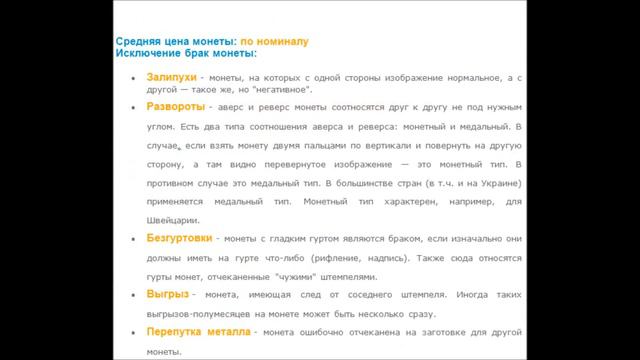 Куплю/оценю/продам/особенности 1 гривна 2003 года, Украина (1 гривня) смотреть онлайн