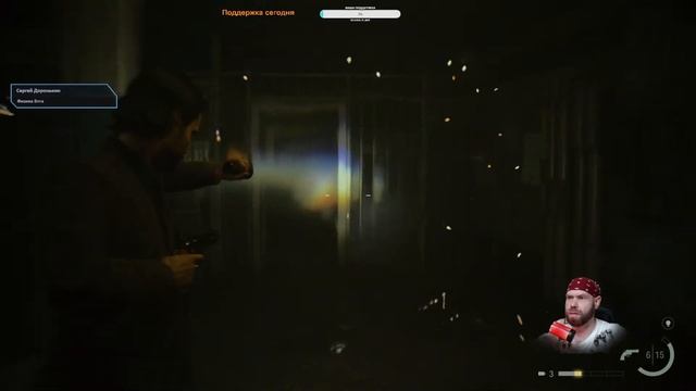 Alan wake 2 (3 глава) смотреть онлайн