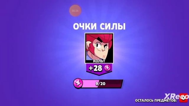 бс/ ящики смотреть онлайн