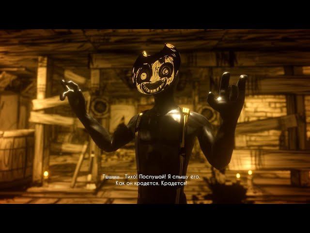 Bendy And The Ink Machine Dark Edition 1# смотреть онлайн