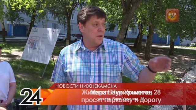 Жильцам дома в Нижнекамске объяснили, почему ремонт двора идет не по плану смотреть онлайн