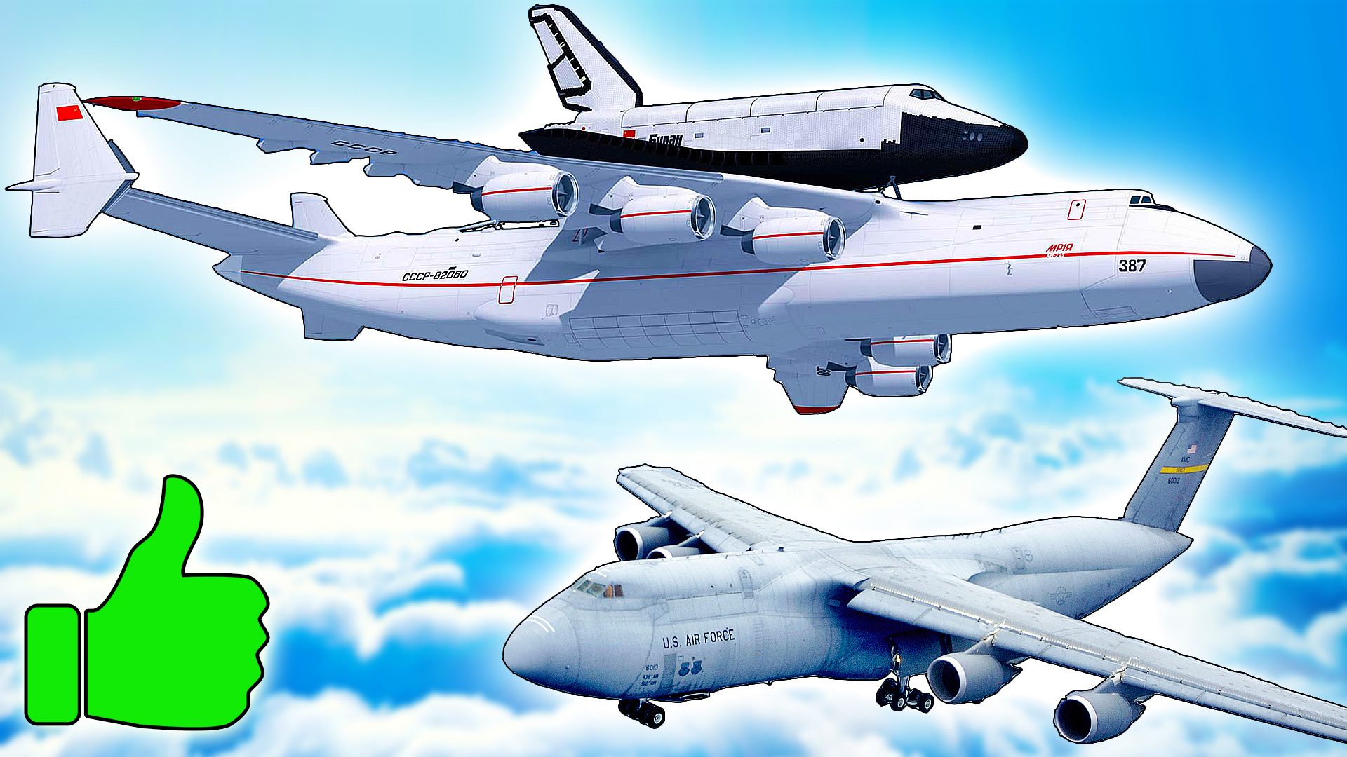 12 лучших ВОЕННО-ТРАНСПОРТНЫХ САМОЛЁТОВ мира. Тяжеловесы воздушного флота ⭐ Ил-76, Ан-124, Ан-26 смотреть онлайн