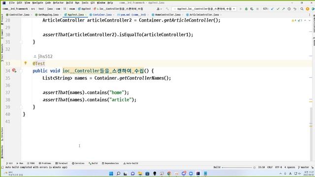 22 08 02, ken 9209, 10강, reflections 라이브러리를 사용해서 컴포넌트 스캔 смотреть онлайн