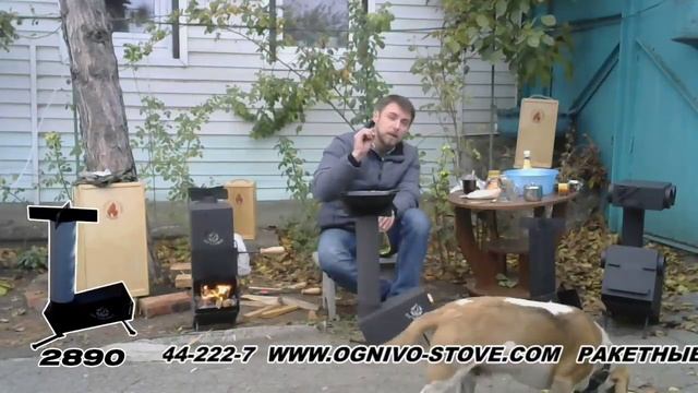 OGNIVO-STOVE.COM - РАКЕТНЫЕ ПЕЧИ - ПОВТОР СТРИМА смотреть онлайн