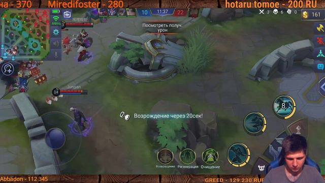 ЧЕЛЕНДЖ 100 ЗВЕЗД МИФА В СОЛО ДО КОНЦА СЕЗОНА ДЕНЬ #16 MOBILE LEGENDS смотреть онлайн