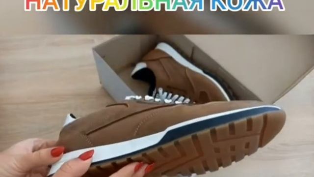 МУЖСКИЕ КОЖАНЫЕ КРОССОВКИ REEBOK коричневые смотреть онлайн