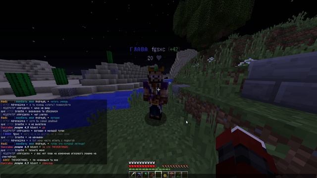ПРОСИМ ДОНАТ ПОД ВИДОМ ДЕВУШКИ НА NEXUS CRAFT В MINECRAFT! смотреть онлайн