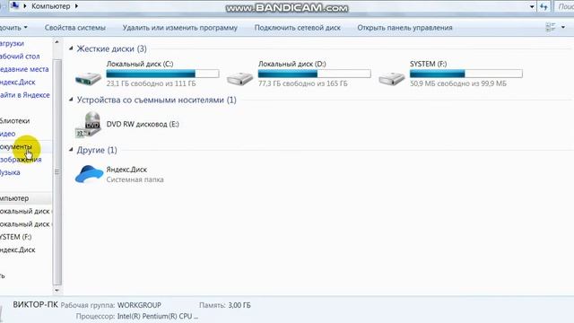Руководство к Креативности