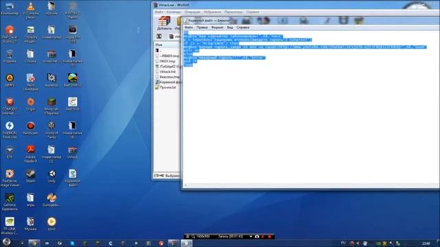 Как написать вирус через блокнот?Напугай друга смотреть онлайн