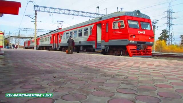 пригородная электричка прибывает на первый путь смотреть онлайн