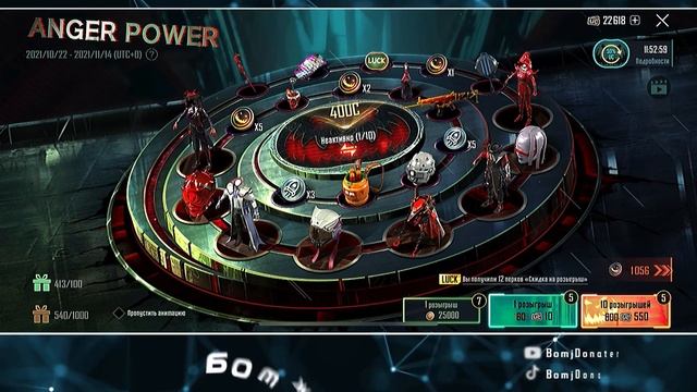 55.000UC НА НОВУЮ РУЛЕТКУ «ANGER POWER»?РОЗЫГРЫШ 50RP и ПРОКАЧКИ АККАУНТА? смотреть онлайн