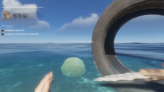 Первый старт после крупного Обновления // Stranded Deep 1.0