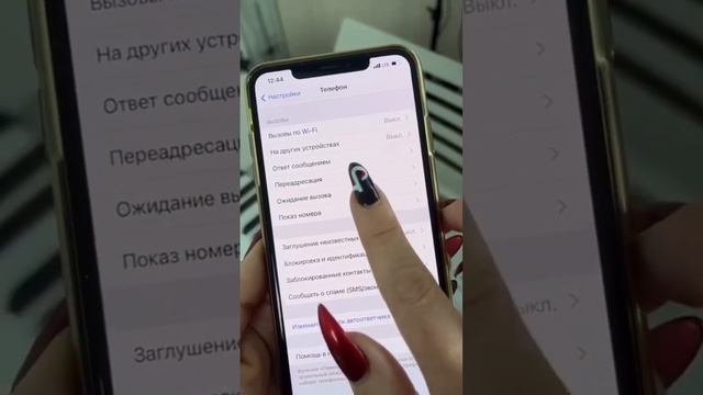 Секреты Профессионального Мастера