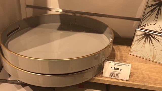 Покупки для Кухни в Kuchenland. ОБЗОР ТОВАРОВ ДЛЯ КУХНИ И ДОМА. Отправили посылку ПЭК. Уборка дома смотреть онлайн