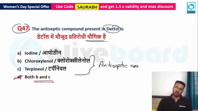 FOR ALL COMPETITIVE EXAMS | TOP 200 CHEMISTRY MCQs | CHEMISTRY - 01| By Saurabh Sir смотреть онлайн