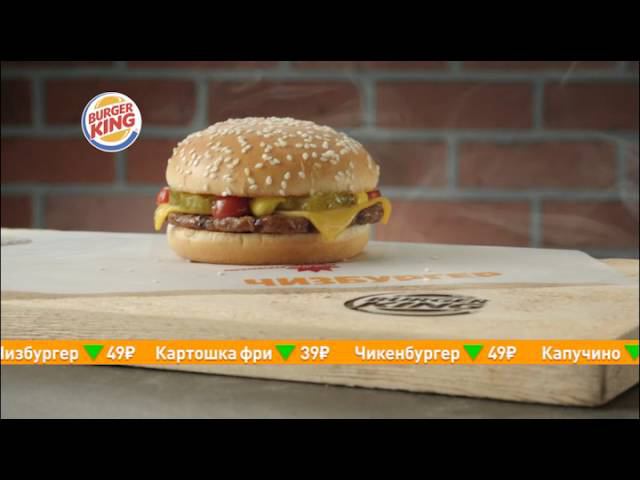 Чизбургер всего за 49 рублей! смотреть онлайн