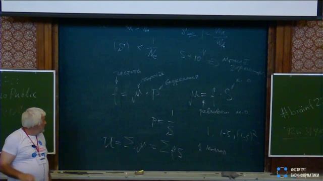 Перспективы искусственной модификации человеческих генотипов (Алексей Кондрашов, MГУ, MSU) смотреть онлайн